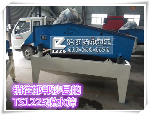 �ӱ�������hTS1225Óˮ�Y.jpg