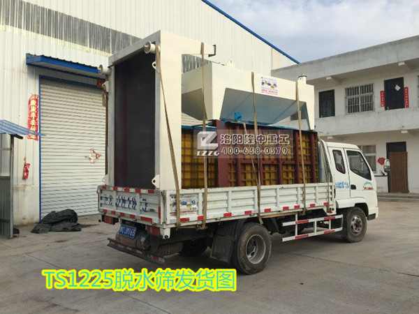 �ӱ�������hTS1225Óˮ�Y12.jpg