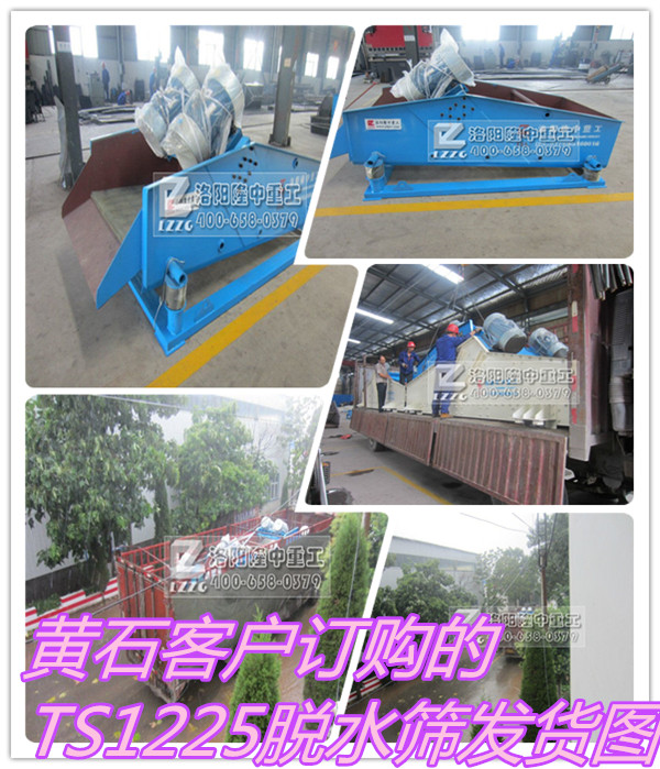 發(fā)貨圖