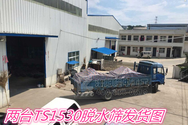 ���_TS1530Óˮ�Y�l(f��)؛�D