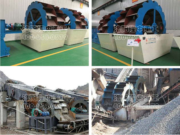 輪式洗沙機(jī).png